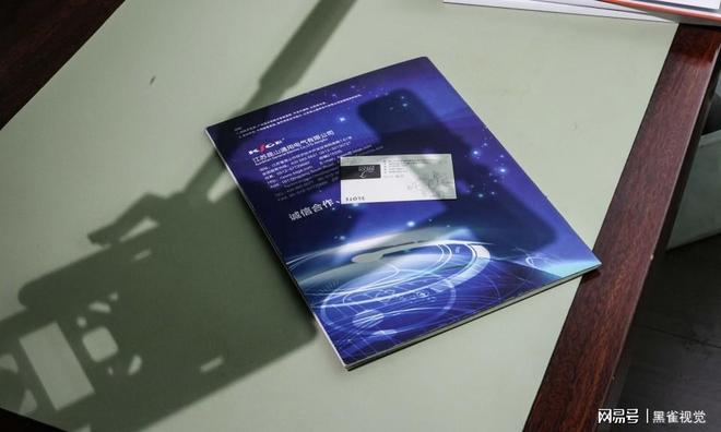 苏州公司画册设计公司(图3)