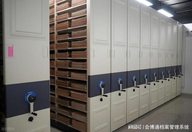 档案管理革新!盐城港勘测设计引入会博通系统(图1)