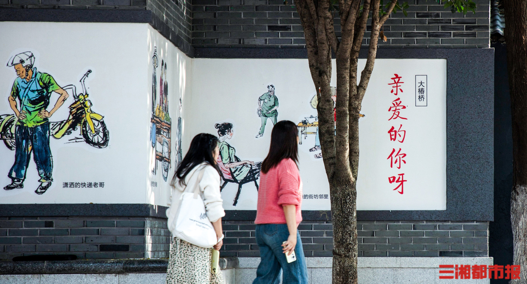 “长沙人的一天”成新网红墙幕后策划：每幅画都有真实故事(图1)