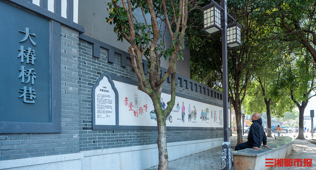 “长沙人的一天”成新网红墙幕后策划：每幅画都有真实故事(图3)