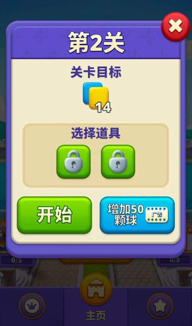 独家|广告小游戏崛起字节腾讯押注下一个流量金矿(图2)