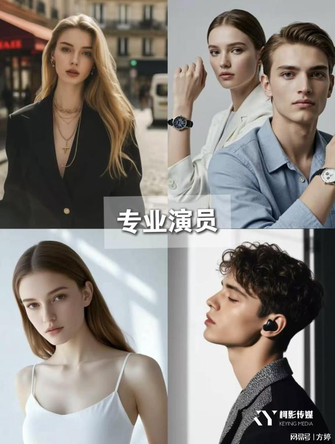 2025年TOP5高品质企业宣传片制作推荐:赋能品牌新高度(图1)