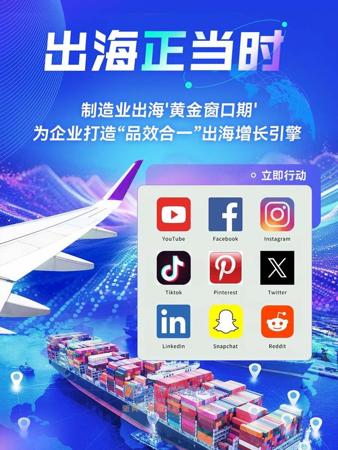 2025Facebook营销服务商分析：尚帝传媒靠谱方案汇总(图5)