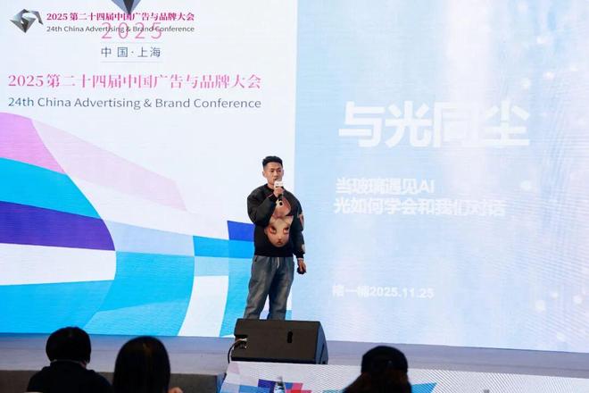 智启共鸣——第二十四届中国广告与品牌大会暨CAMA2025中国广告营销大奖颁奖礼圆满举行(图3)