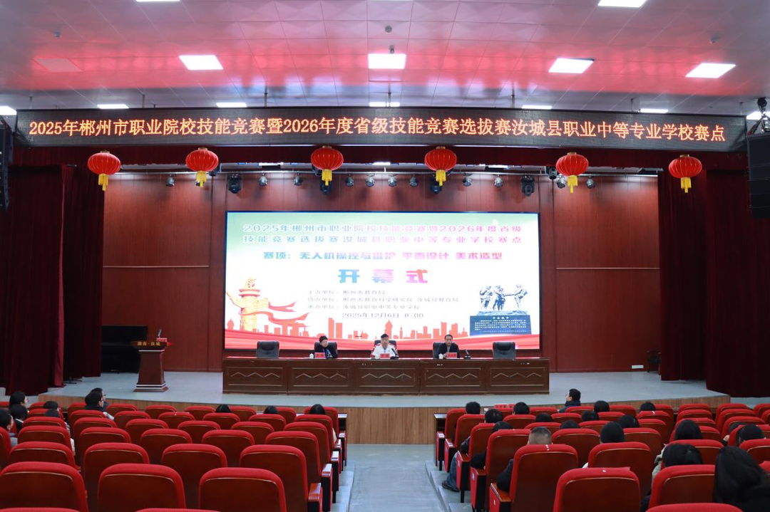 汝城开赛！39名全市精英竞逐省赛资格(图1)