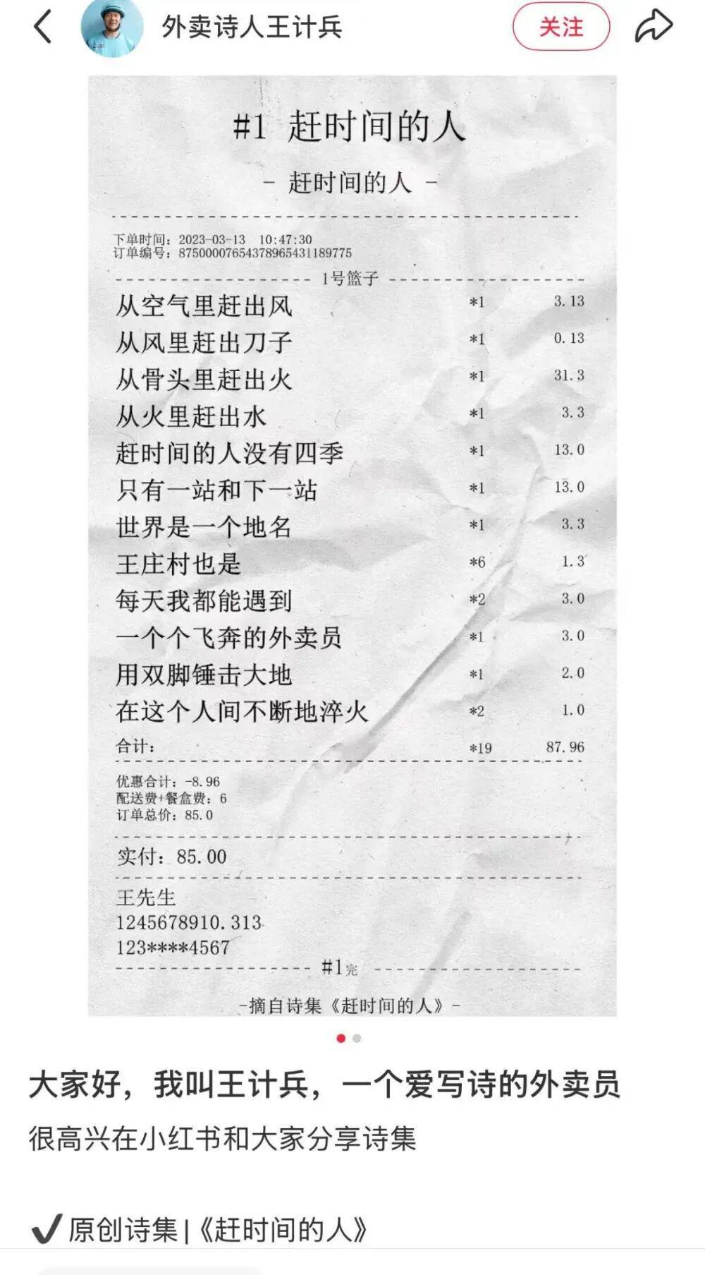 央视紧急下架！史上最“毒”外卖广告冲上热搜！(图5)