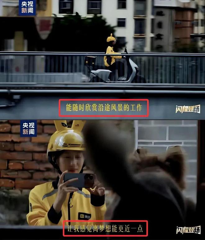 央视紧急下架！史上最“毒”外卖广告冲上热搜！(图2)