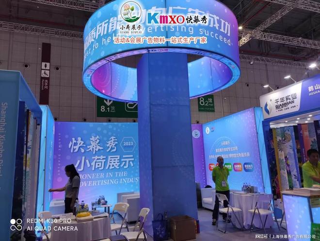 广告源头厂家(图2)