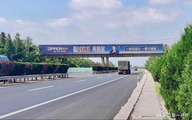 我为什么选择与第一户外传媒合作发布高速路牌广告(图2)