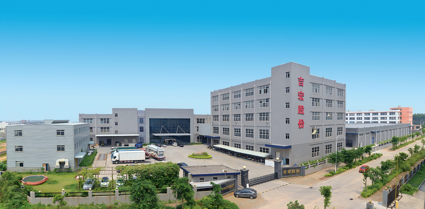 吉宏股份打造全球化“双翼”增长线(图1)