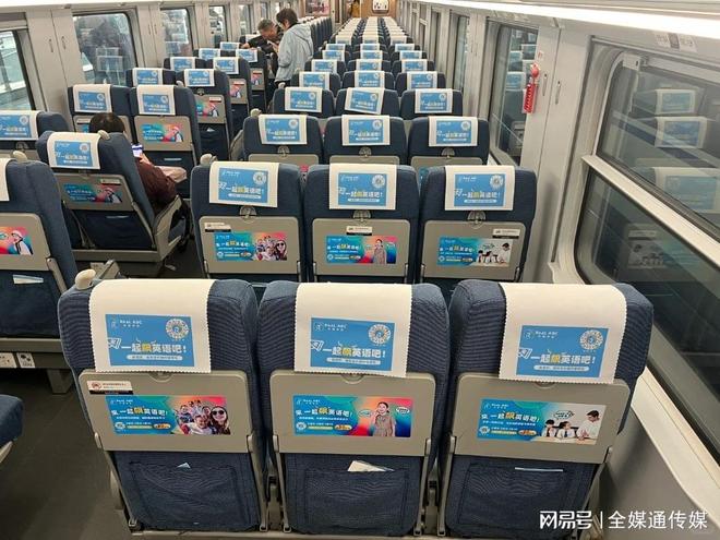 从视线到指尖的品牌旅程揭秘高铁车厢内双触点广告法则(图2)