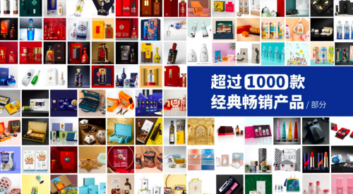 卷到尽头看创新！看创意包装设计TOP1柏星龙如何重写包装行业规则？(图3)