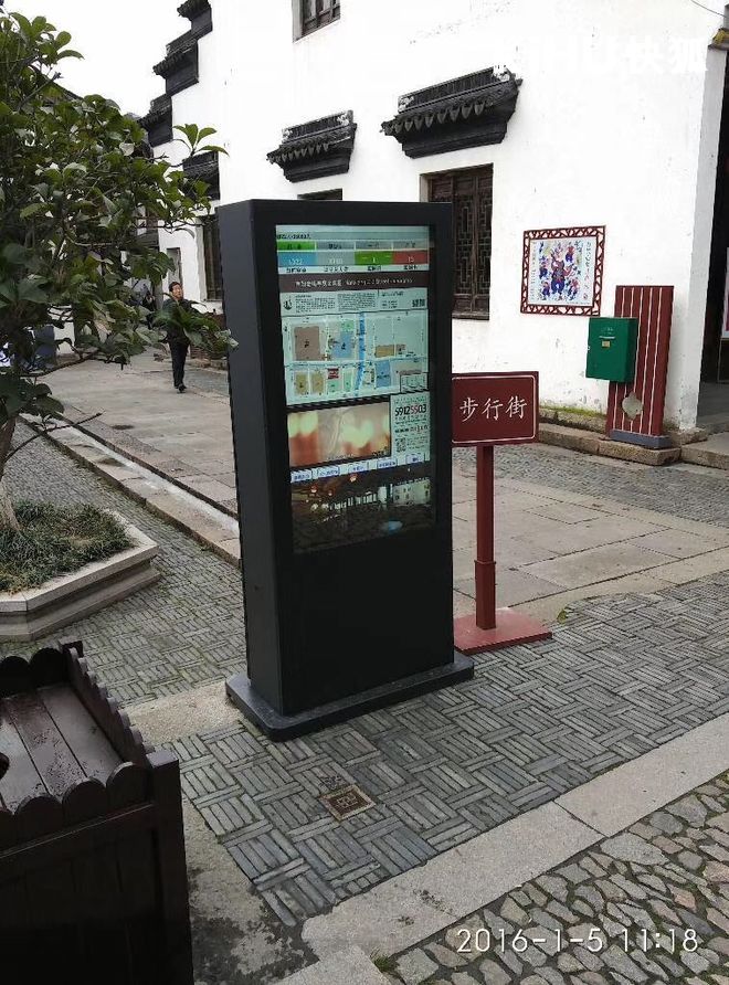 KIHU快狐｜98寸室外广告机高亮度玩具店宣传亲子互动(图1)