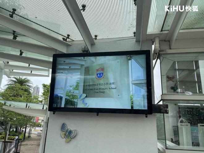 KIHU快狐｜98寸室外广告机高亮度玩具店宣传亲子互动(图4)