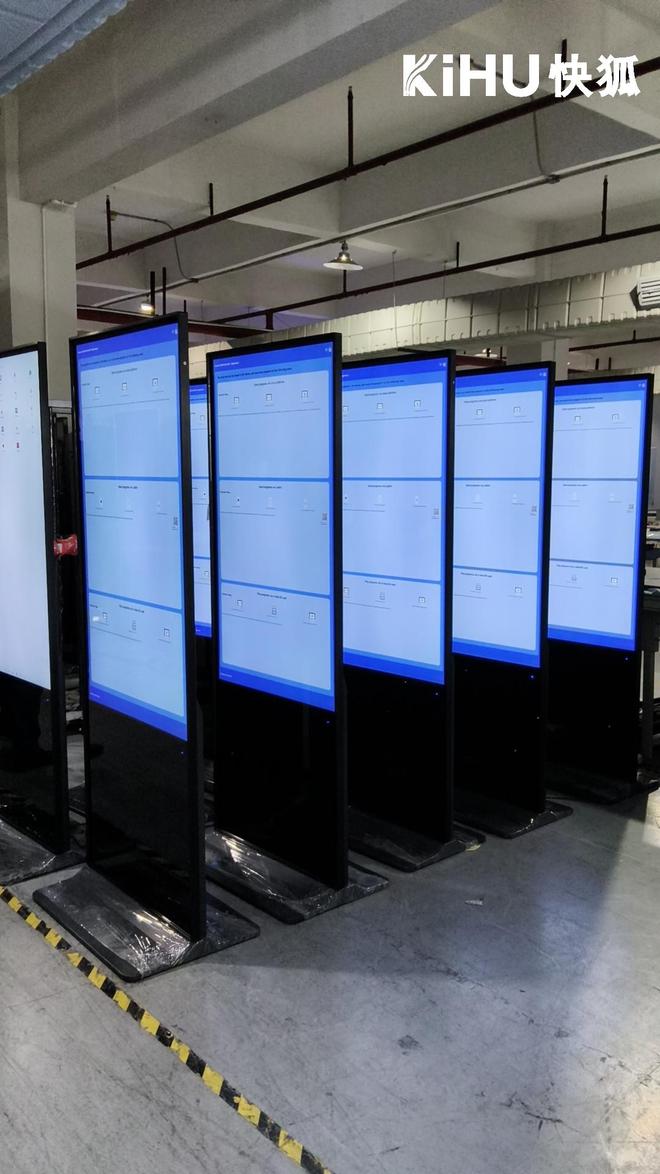KIHU快狐｜立式落地广告机品牌推荐(图1)