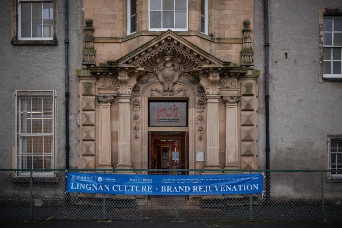 闪耀英伦!广商艺术设计学院举办“走向国际”系列展览(图1)