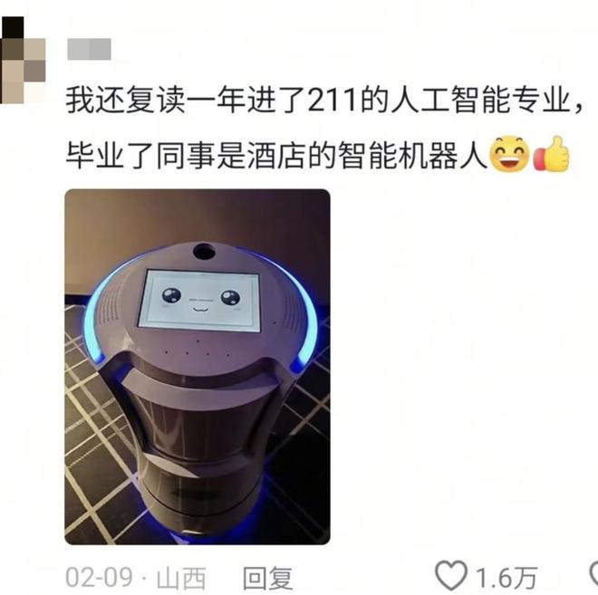 网友热议：工作与专业不对口的趣事引发共鸣(图4)