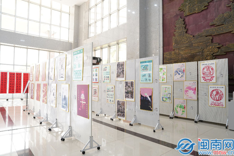 闽南师大举办“廉润校园清风育人”廉洁文化成果展(图2)