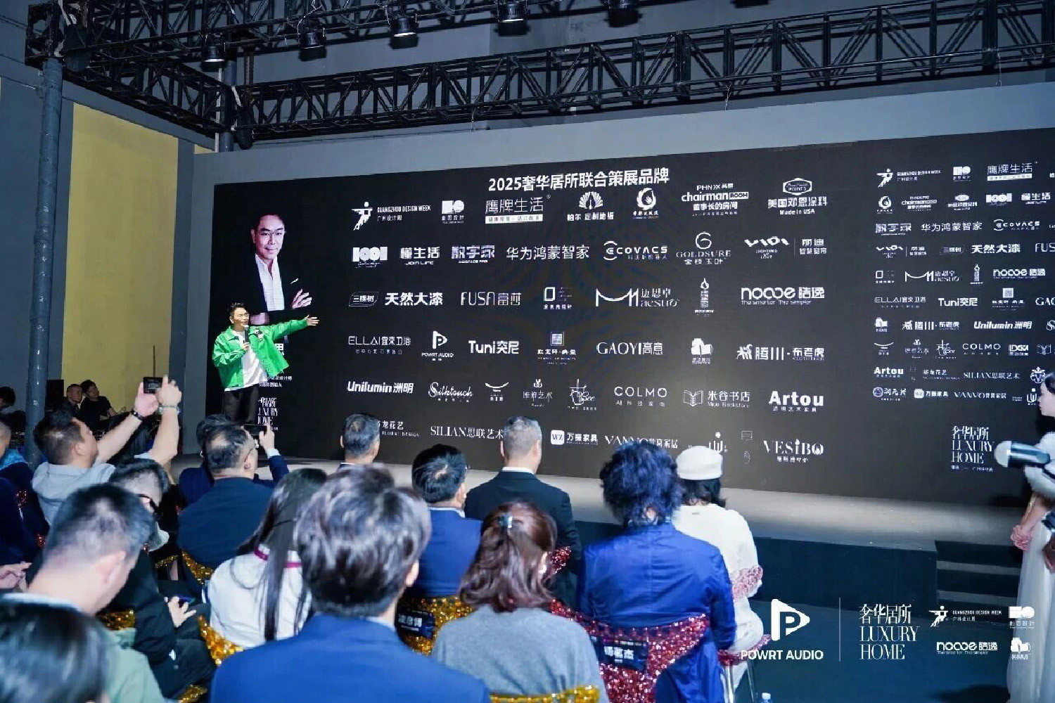 LIDI丽迪智慧窗饰×广州设计周：以布艺为语言让技术成为空间的隐形结构(图1)