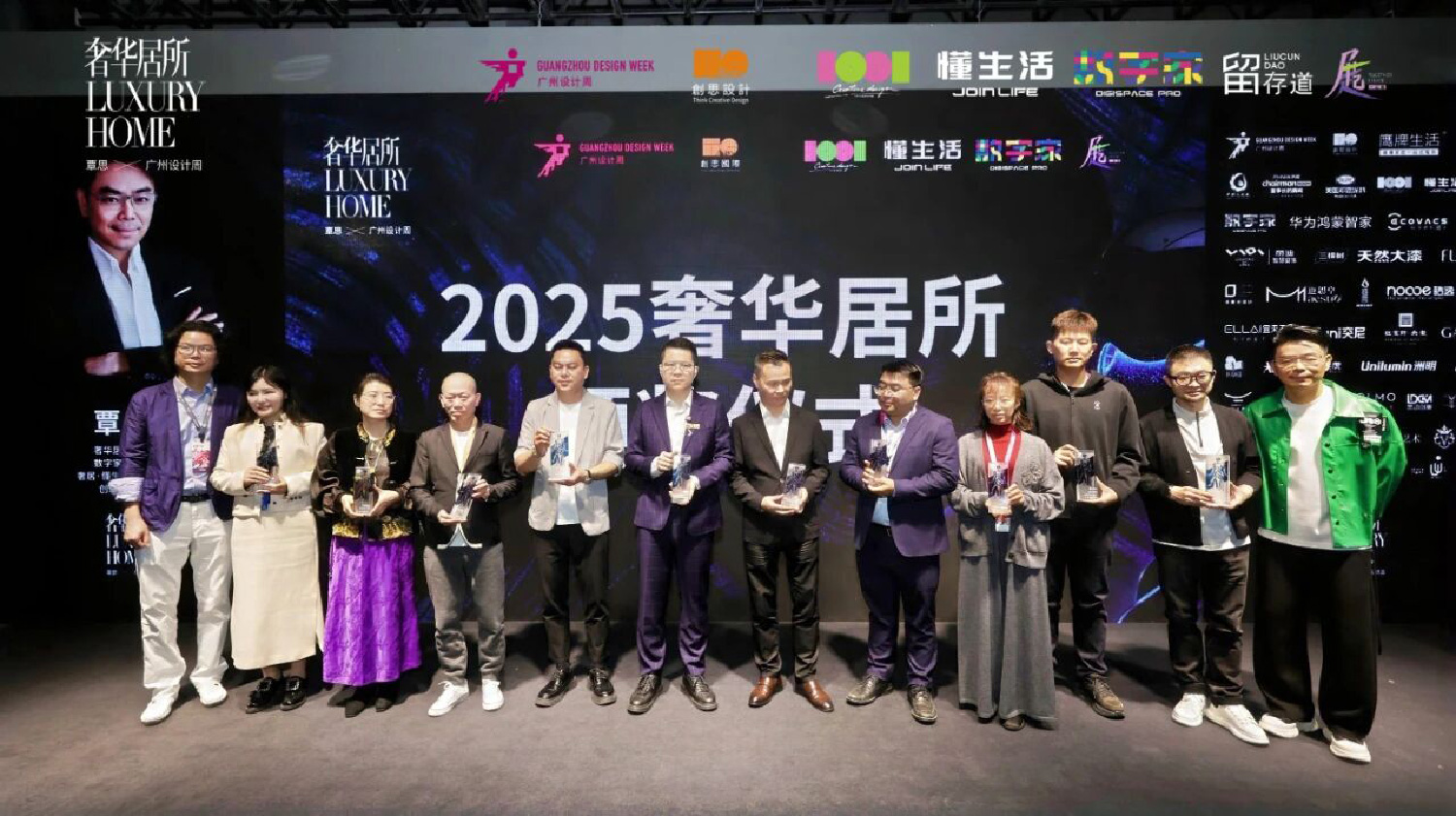 LIDI丽迪智慧窗饰×广州设计周：以布艺为语言让技术成为空间的隐形结构(图2)