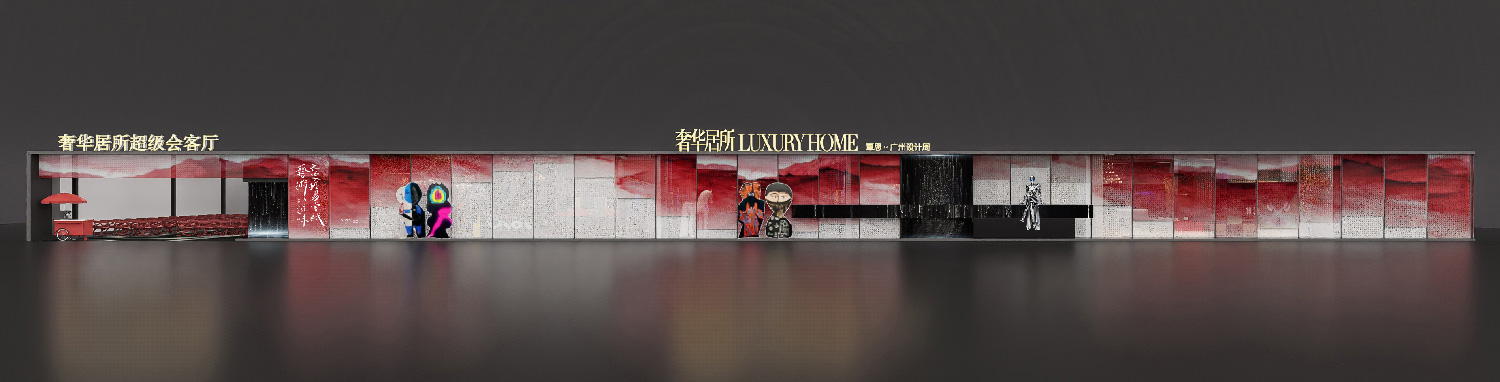 LIDI丽迪智慧窗饰×广州设计周：以布艺为语言让技术成为空间的隐形结构(图3)