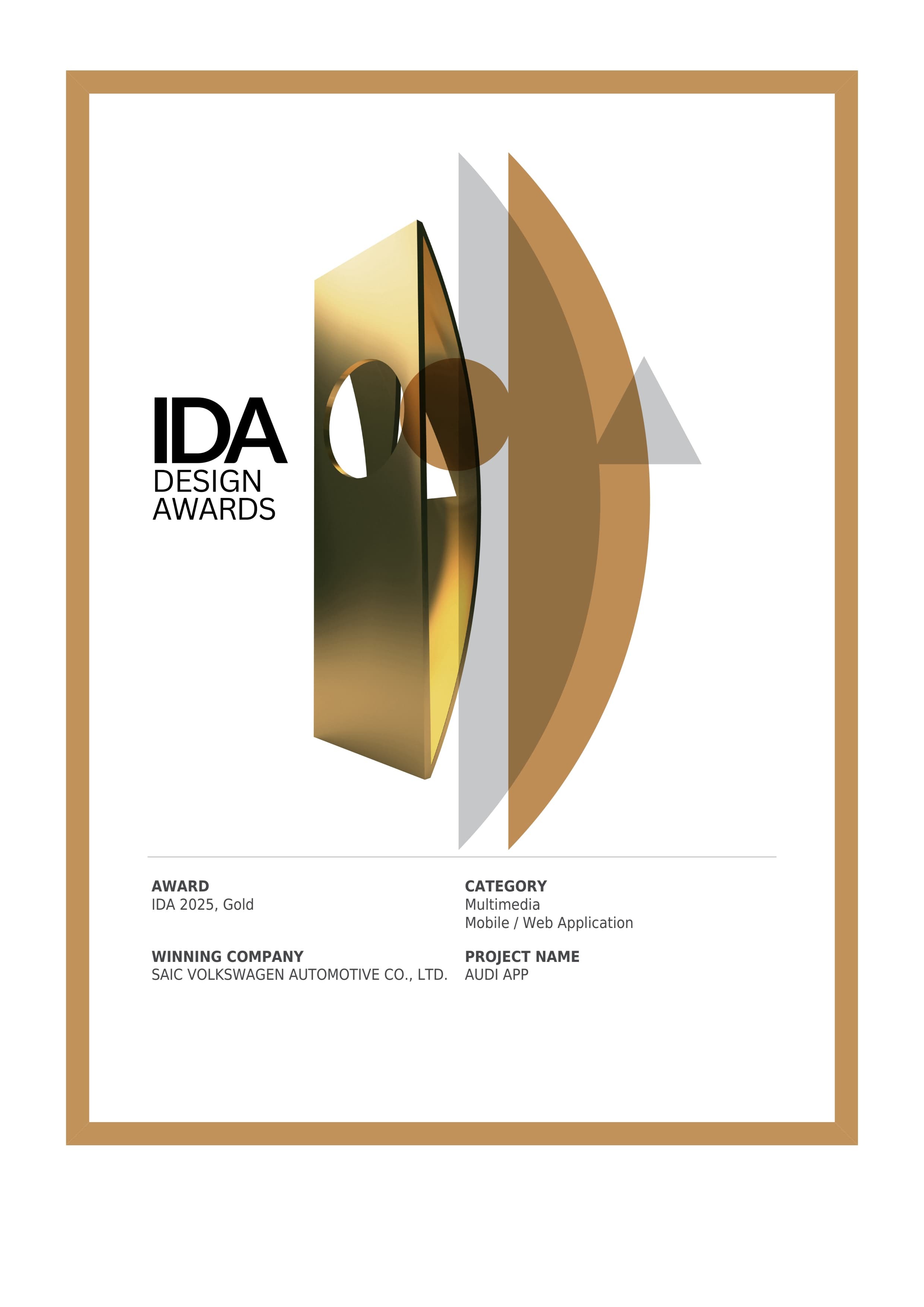 问鼎国际设计双奖上汽奥迪AUDIAPP重塑豪华数智体验(图2)