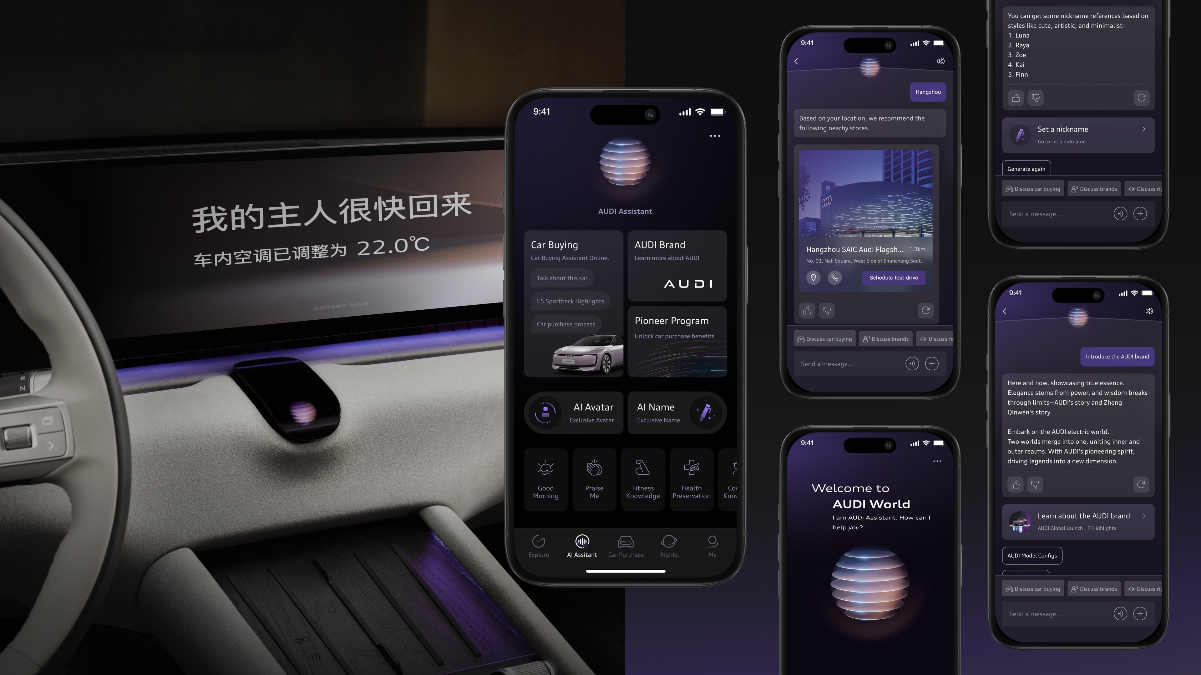 问鼎国际设计双奖上汽奥迪AUDIAPP重塑豪华数智体验(图4)
