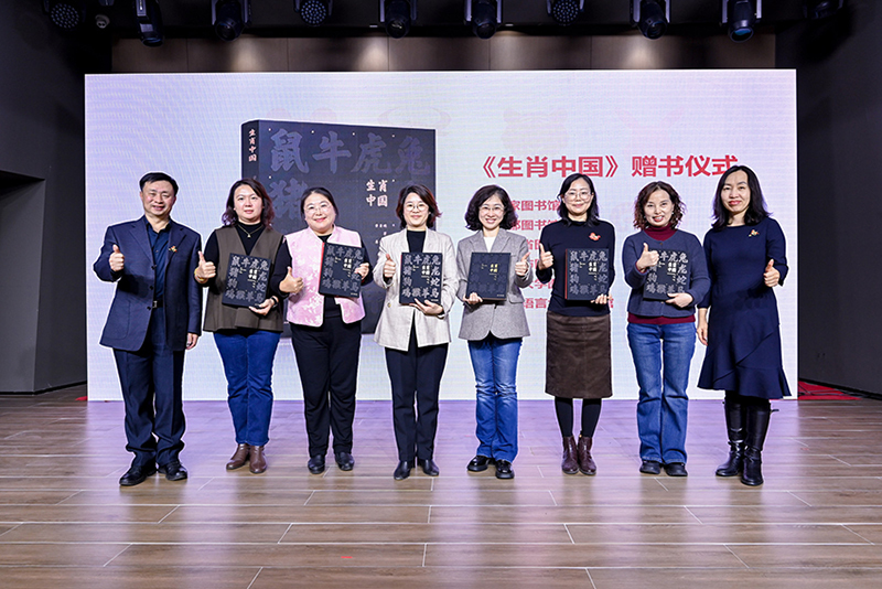 全球吉庆生肖设计大赛邀请展（丙午马年）在京开幕(图1)