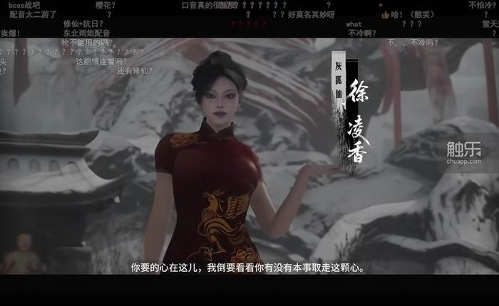 《斗虎》：一个东北团队和他们的抗战游戏(图1)