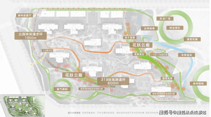 成都【招商时代公园-天樾境C区(54号地块)】售楼处电话(已认证)_最新优惠活动_在售户型_房价及最低首付_预约看房_楼盘首页(图8)