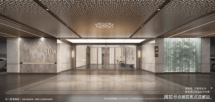 成都【招商时代公园-天樾境C区(54号地块)】售楼处电话(已认证)_最新优惠活动_在售户型_房价及最低首付_预约看房_楼盘首页(图10)