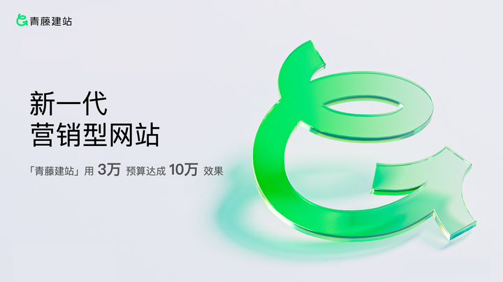 2026年国内十大网站设计公司榜单公布综合实力靠谱的网站制作公司推荐(图2)