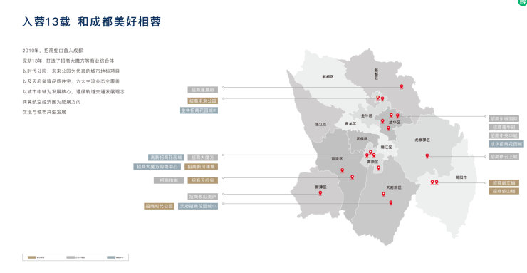 成都【招商时代公园】售楼处电话(已认证)_最新优惠活动_在售户型_房价及最低首付_预约看房_楼盘首页(图1)