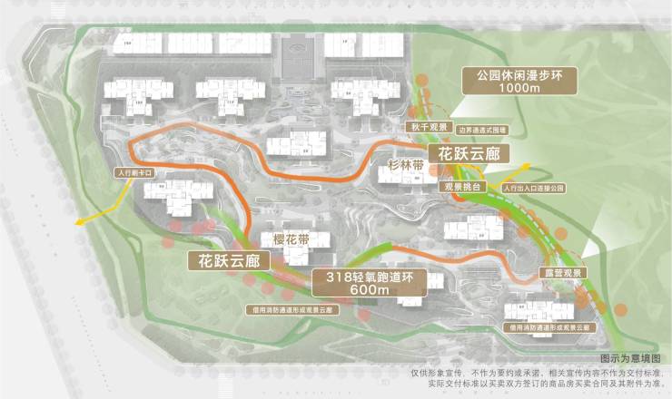 成都【招商时代公园】售楼处电话(已认证)_最新优惠活动_在售户型_房价及最低首付_预约看房_楼盘首页(图12)