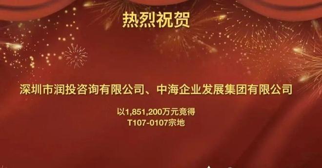 ®深圳湾澐玺售楼处发布:深圳湾澐玺自然体验与高端生活(图2)