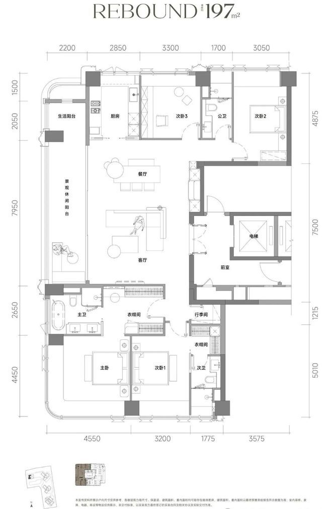 聚焦后海招商玺售楼处发布:塔尖人群理想人居标杆!(图4)