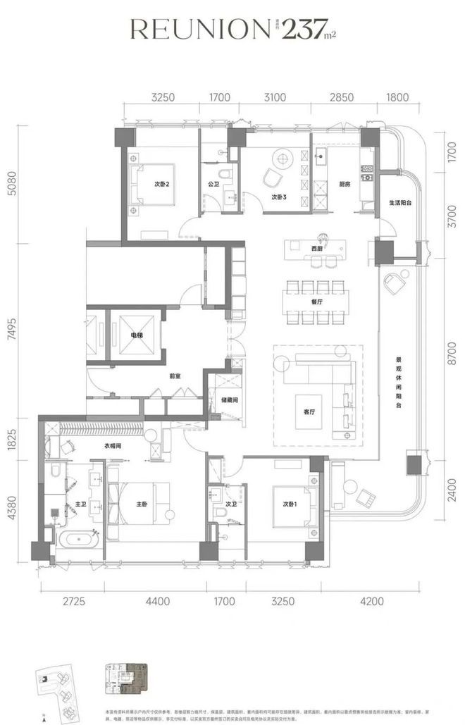 聚焦后海招商玺售楼处发布:塔尖人群理想人居标杆!(图5)