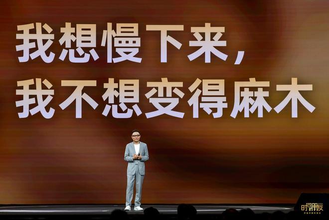 一个日薪2万元职业将被AI替代!瘦了100斤的罗振宇跨年演讲AI时代如何求生:独特性越高的人生存能力越强(图2)