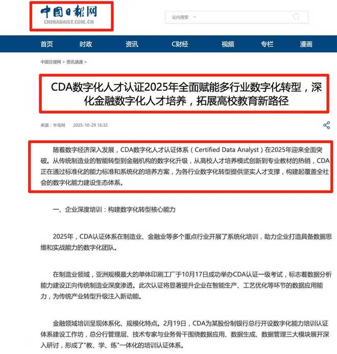 2026中专零基础如何选择第一个计算机证书？(图3)