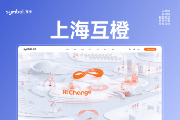 2026高端设计趋势解析：优质网站建设公司如何进行内容策略与个性化视觉设计(图1)
