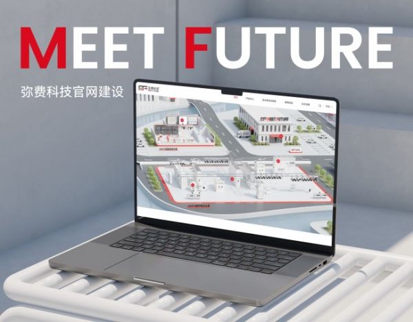 2026高端设计趋势解析：优质网站建设公司如何进行内容策略与个性化视觉设计(图2)