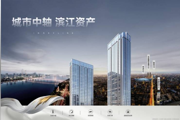 成都【天府滨江】售楼部电话开发商首页网站首页1月最新房价及优惠详情售楼部欢迎您莅临品鉴(图1)