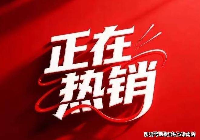 联发时光新澍售楼处首页-联发时光新澍售楼处电话-开盘时间-房价-户型-楼盘详情-周边环境-户型-价格-地址-楼盘详情-电话(图1)