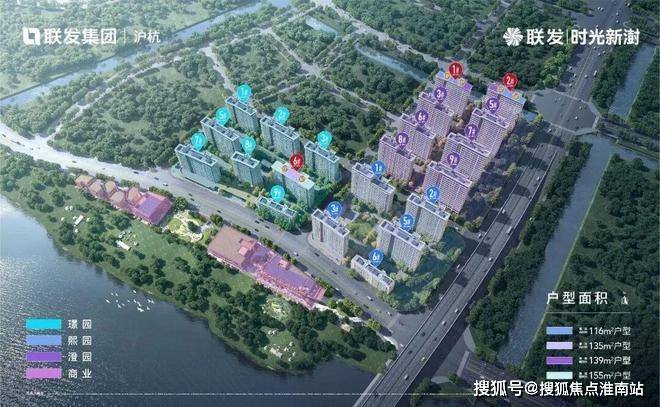 联发时光新澍售楼处首页-联发时光新澍售楼处电话-开盘时间-房价-户型-楼盘详情-周边环境-户型-价格-地址-楼盘详情-电话(图2)