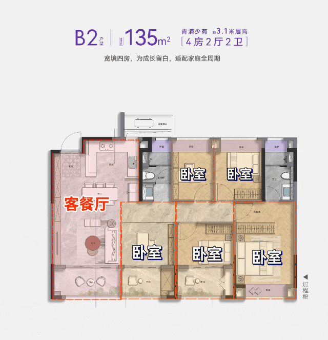 联发时光新澍售楼处首页-联发时光新澍售楼处电话-开盘时间-房价-户型-楼盘详情-周边环境-户型-价格-地址-楼盘详情-电话(图4)