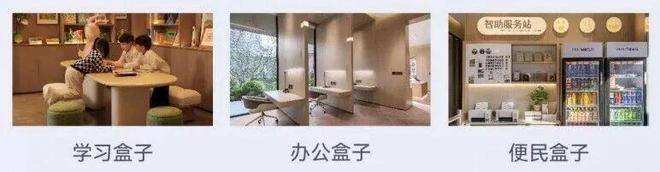 联发时光新澍售楼处首页-联发时光新澍售楼处电话-开盘时间-房价-户型-楼盘详情-周边环境-户型-价格-地址-楼盘详情-电话(图9)