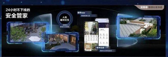 联发时光新澍售楼处首页-联发时光新澍售楼处电话-开盘时间-房价-户型-楼盘详情-周边环境-户型-价格-地址-楼盘详情-电话(图12)