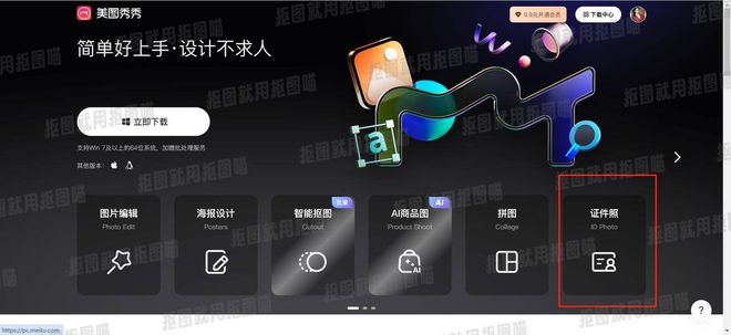 照片换背景底色软件有哪些？教你3种方法2026年简单高效！(图6)