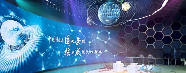 这六个数字化多媒体科技展厅；你知道几个-深圳信可威(图4)