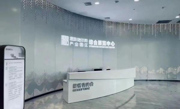 这六个数字化多媒体科技展厅；你知道几个-深圳信可威(图2)